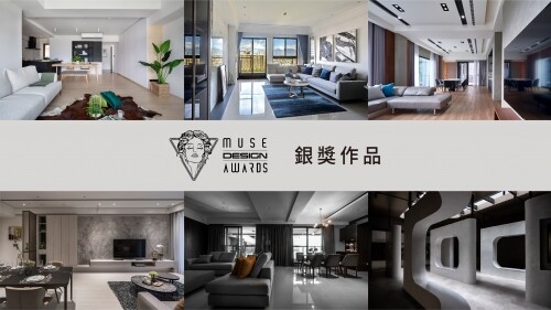 2021 MUSE DESIGN AWARDS 獲獎報導！台灣銀獎作品 特輯五