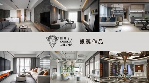 2021 MUSE DESIGN AWARDS 獲獎報導！台灣銀獎作品 特輯六