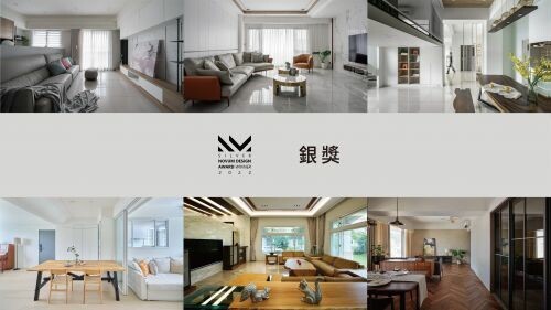 2022 NDA 國際設計大獎 銀獎 III
