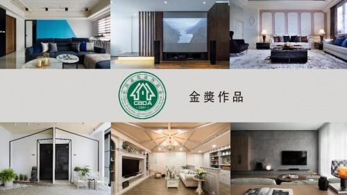 2021亞太華人設計邀請賽——華騰獎！台灣金獎作品火熱登場