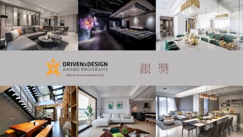 BERLIN Design Awards 2022 銀獎作品公布!! (中)