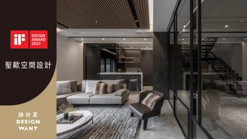 2023 iF設計精選｜聖歐空間設計 Between line and structure 線構之間