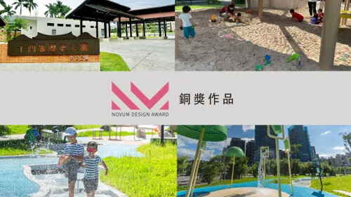 2023 NDA獲獎公布！銅獎作品(二)