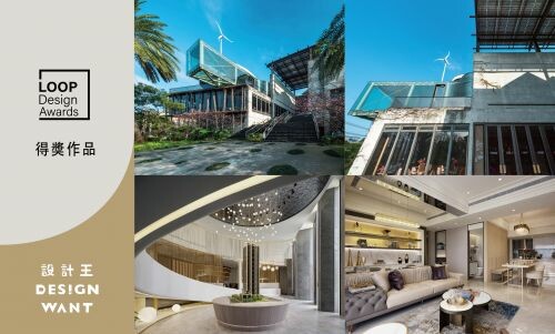 2022 LOOP DESIGN AWARD得獎作品｜洪英進設計師 千山一碧｜樂逸設計 金色穗浪舞台