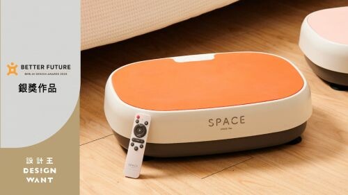 BERLIN Design Awards 2023 台灣銀獎產品設計獲獎名單出爐! 