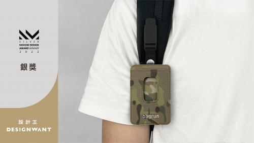 2022 NDA 國際設計大獎 銀獎 VI