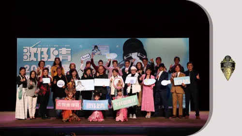 2024 MUSE金獎作品 ! 啟點行銷 發揚傳統戲曲與國家語言之內涵與重要性