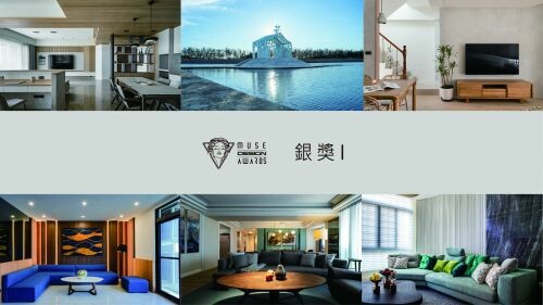 2022 Muse 設計大獎 銀獎作品 I