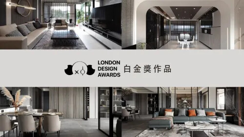 2023 倫敦設計大獎 第二季開獎！白金獎作品(一)