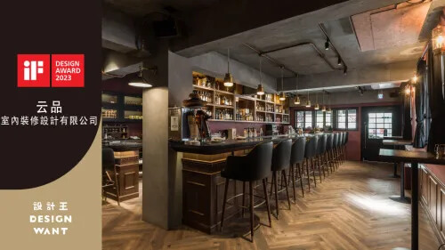 2023 iF設計精選｜云品室內裝修設計有限公司 GATO