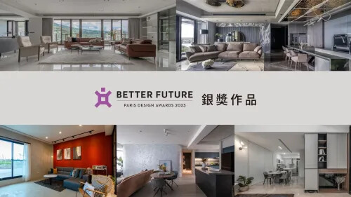 PARIS Design Awards 2023 獲獎名單出爐! 台灣銀獎作品 特輯二