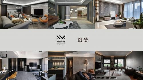 2022 NDA 國際設計大獎 銀獎 II