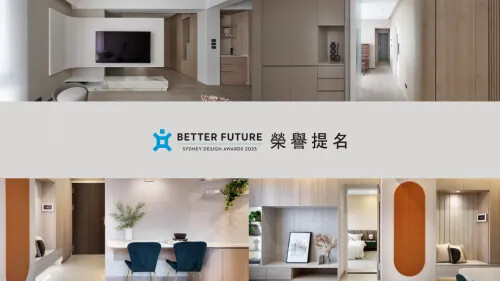 2023 雪梨設計獎 得獎作品！