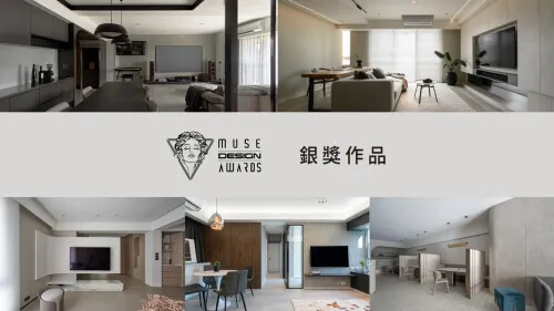 2023 MUSE Design Awards 開獎! 台灣銀獎得主特報(一)