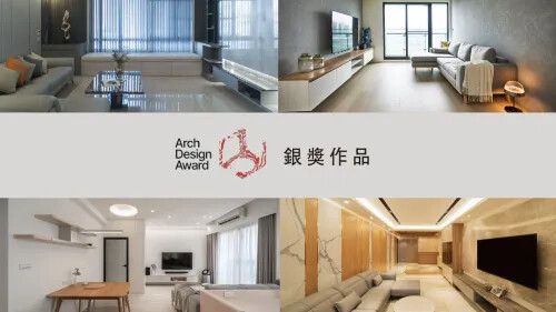 2023 ARCH 設計大獎 銀獎作品(二)