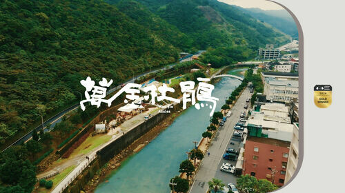 2024倫敦設計獎金獎作品！新北市政府農業局 藉由花展、跨界合作等體現杜鵑花之美