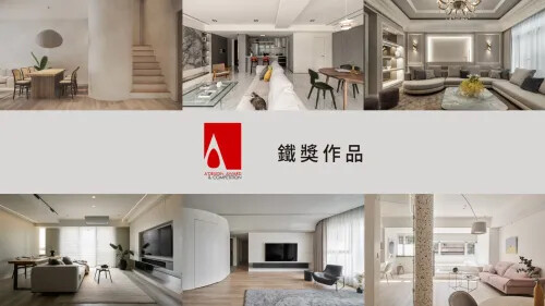2023 A'Design 國際設計大獎 鐵獎作品(三)