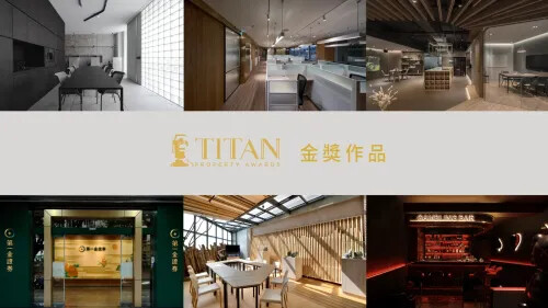 2023 TITAN PROPERTY AWARDS獲獎特報! 商空特輯