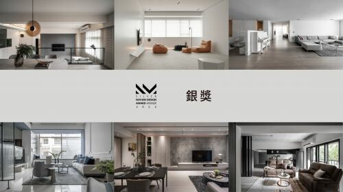 2022 NDA 國際設計大獎 銀獎 I