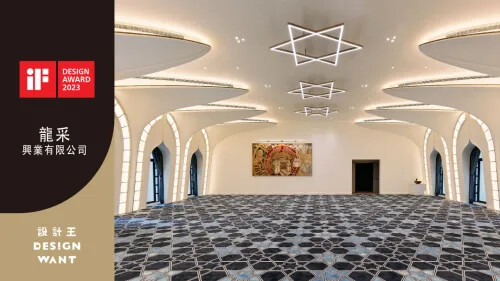 2023 iF設計精選|龍采興業有限公司 Jewish Taiwan Cultural Association (Oracle) 猶台文化交流協會(神諭之所)