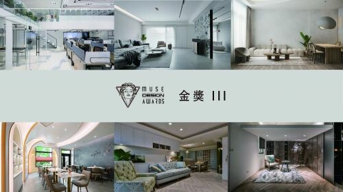 2022 Muse 設計大獎 金獎作品 III