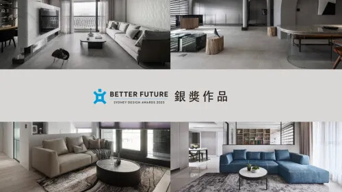 2023 雪梨設計獎 得獎作品!銀獎特輯(二)