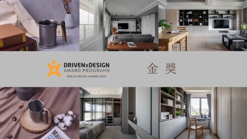BERLIN Design Awards 2022 金獎得主出爐!! 優秀作品不能錯過!