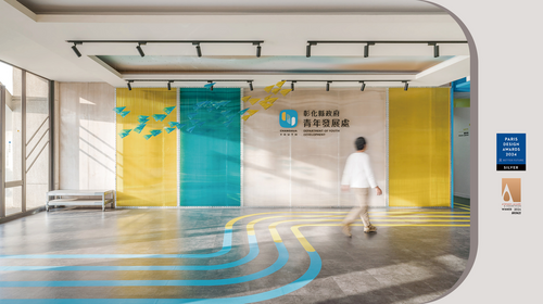 2024 巴黎設計獎銀獎作品—— 彰化縣政府 搖身一變 成為與民眾互動的OMO青創櫥窗