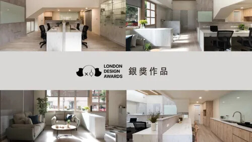 2023 倫敦設計大獎 銀獎作品(三)