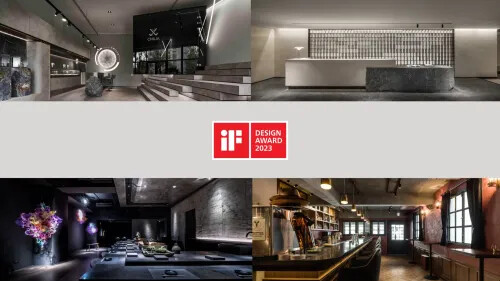 2023 iF設計大獎獲獎作品出爐! (四)