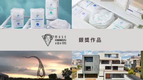 2023 MUSE Design Awards 開獎! 台灣銀獎得主特報(三)