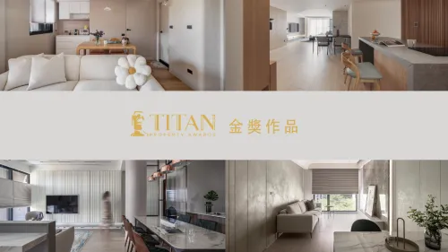 2023 TITAN PROPERTY AWARDS 第二季獲獎者!金獎特輯 (一)