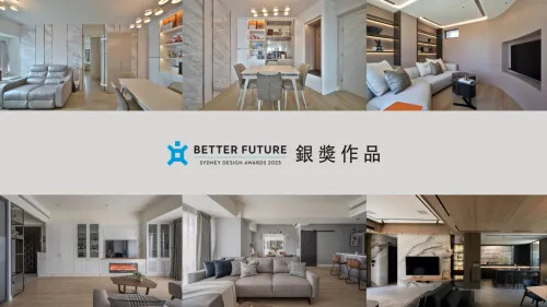 2023 雪梨設計獎 得獎作品！銀獎特輯(一)