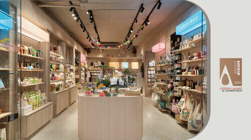 成舍企業股份有限公司 桃源別苑 | 2025 Bronze A' Design Award 榮獲銅獎!