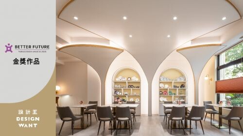 PARIS Design Awards 2023 獲獎名單出爐! 台灣金獎作品 特輯四