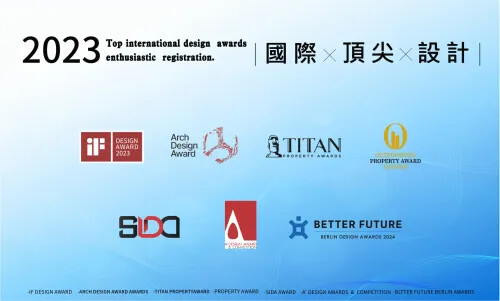 2023年 揮灑創意與熱情 跨足國際就差這一步！