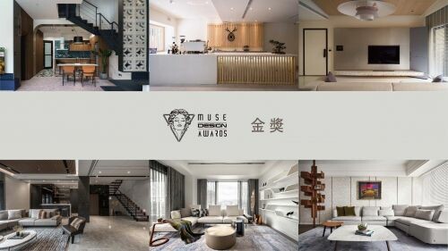 2022 Muse 設計大獎 金獎作品 I 