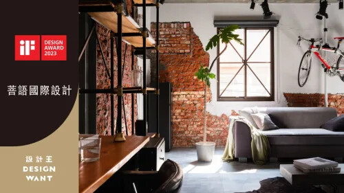 2023 iF設計精選｜菩語國際設計 Unfinished Journey 未央