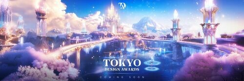 日本東京設計獎 Tokyo Design Awards