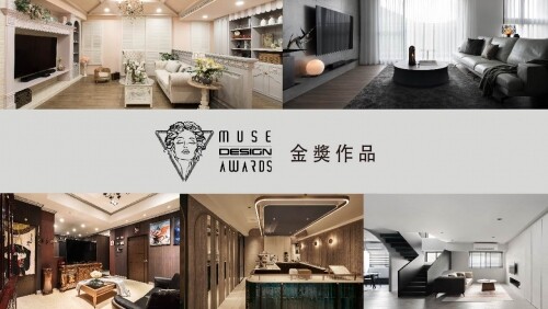 2021 MUSE DESIGN AWARDS 獲獎報導！台灣金獎作品 特輯六