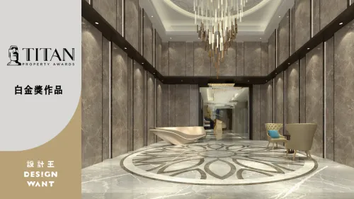 2023 TITAN PROPERTY AWARDS 第二季獲獎者！白金獎特報 (三)