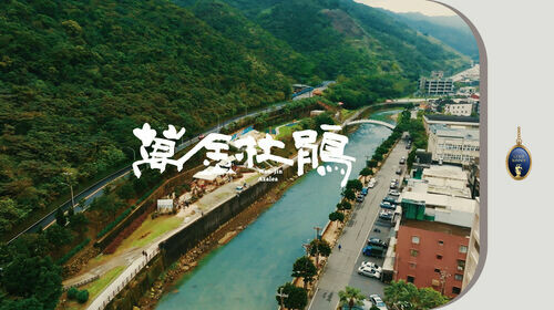 2024TITAN創新設計獎金獎作品! 新北市政府農業局 藉由花展、跨界合作等體現杜鵑花之美