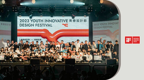高雄市政府文化局 青春設計節 品牌識別系統設計 | 2025iF設計獎 得獎作品！