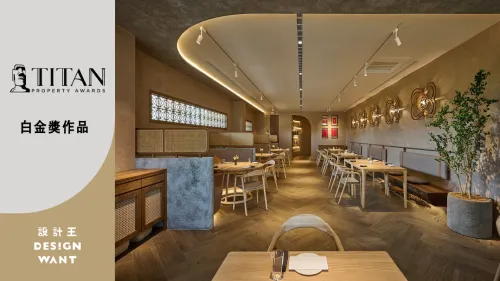 2023 TITAN PROPERTY AWARDS 第二季獲獎者!白金獎特報 (二)