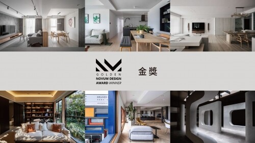 2022 NDA 國際設計大獎 金獎 I
