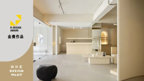 2023 韓國 K 設計獎 金獎作品