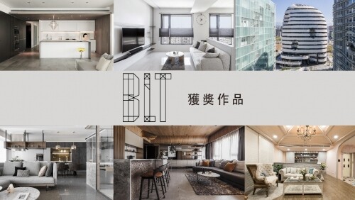 2021 BUILT DESIGN AWARDS獲獎報導出爐!台灣室內設計榮譽獎作品登場