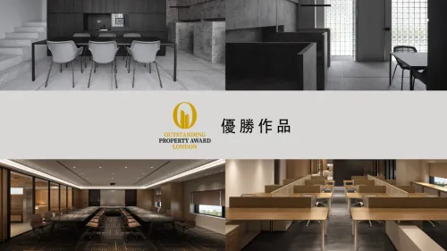 2023 倫敦傑出地產大獎 開獎啦!優勝作品(二)